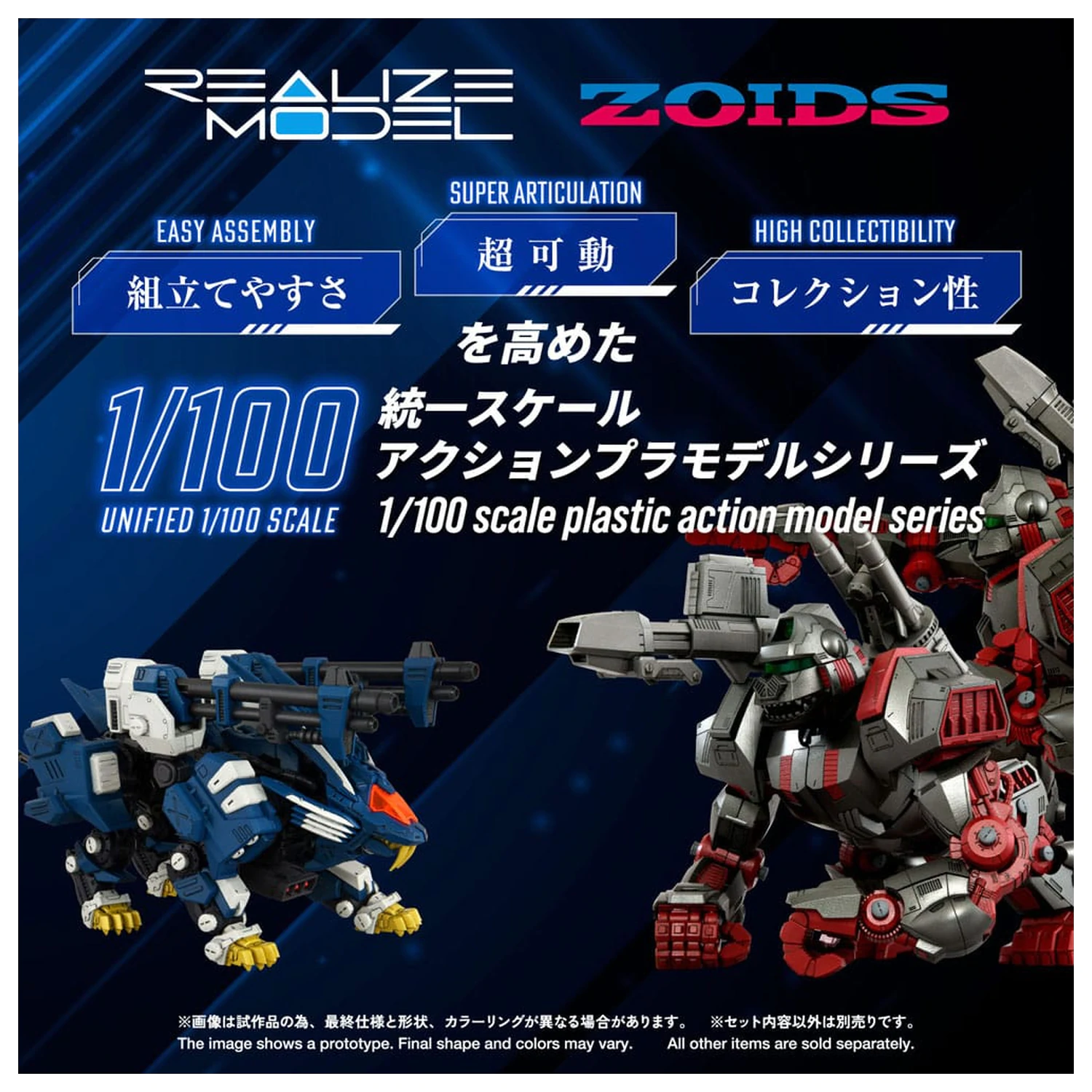Zoids Plastični Model Kit 1/100 RMZ-016 Blade Liger Panther (ZBF) 25 cm fotografija proizvoda