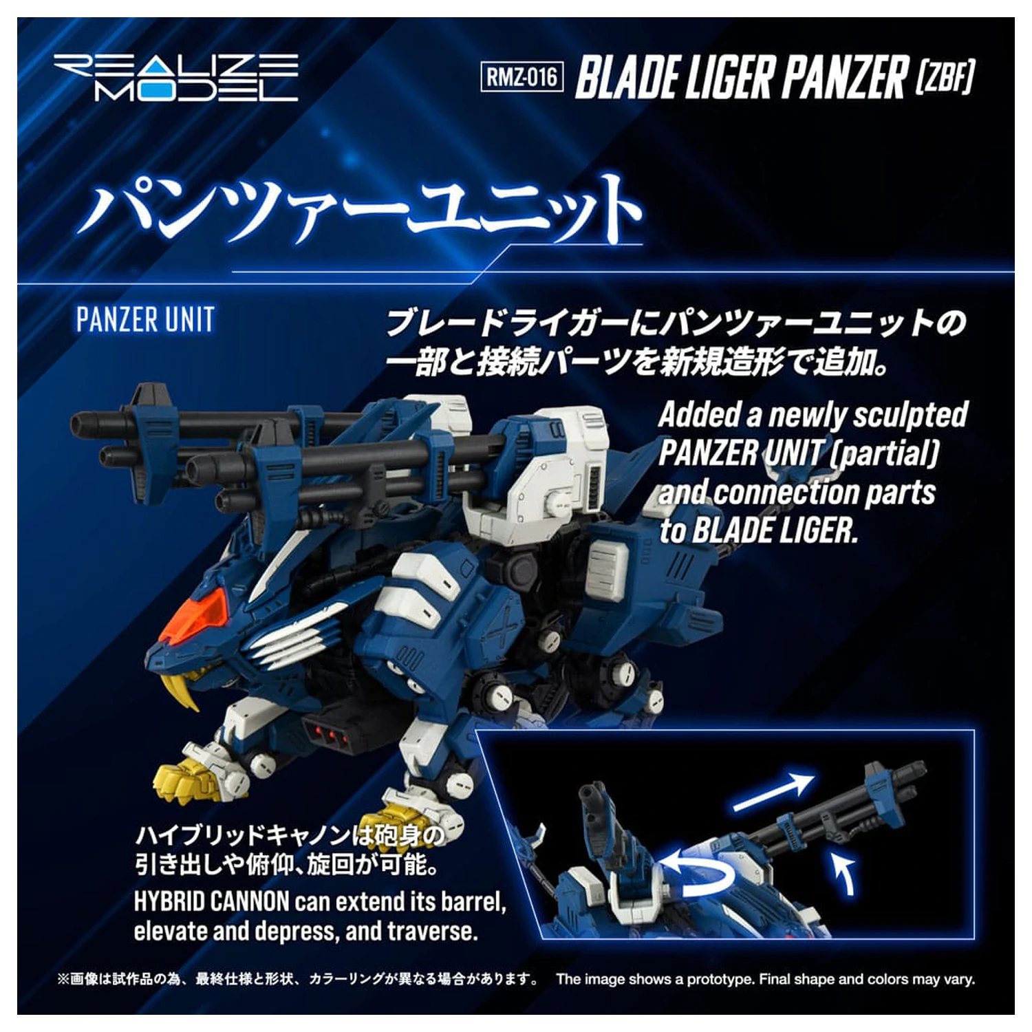 Zoids Plastični Model Kit 1/100 RMZ-016 Blade Liger Panther (ZBF) 25 cm fotografija proizvoda