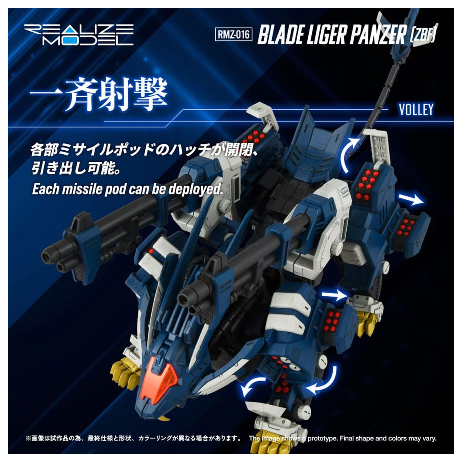 Zoids Plastični Model Kit 1/100 RMZ-016 Blade Liger Panther (ZBF) 25 cm fotografija proizvoda