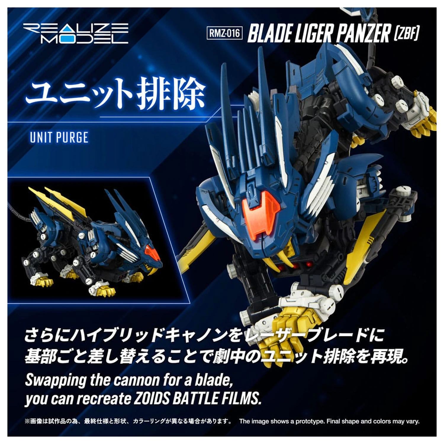 Zoids Plastični Model Kit 1/100 RMZ-016 Blade Liger Panther (ZBF) 25 cm fotografija proizvoda