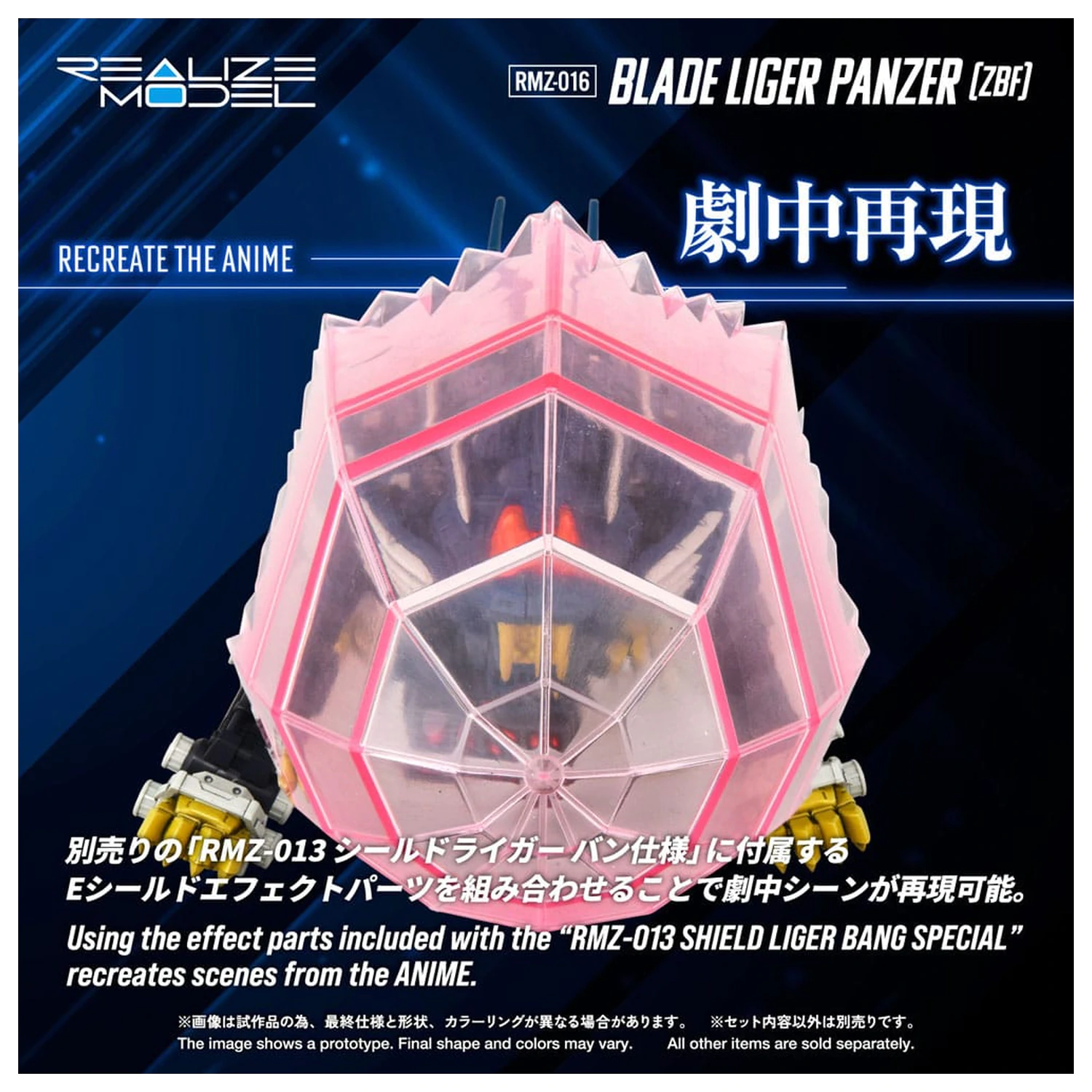 Zoids Plastični Model Kit 1/100 RMZ-016 Blade Liger Panther (ZBF) 25 cm fotografija proizvoda