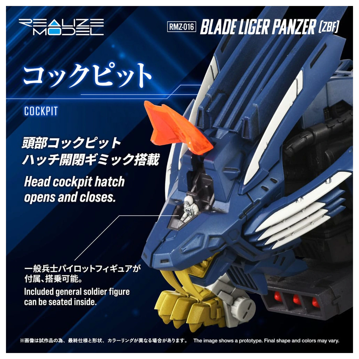 Zoids Plastični Model Kit 1/100 RMZ-016 Blade Liger Panther (ZBF) 25 cm fotografija proizvoda