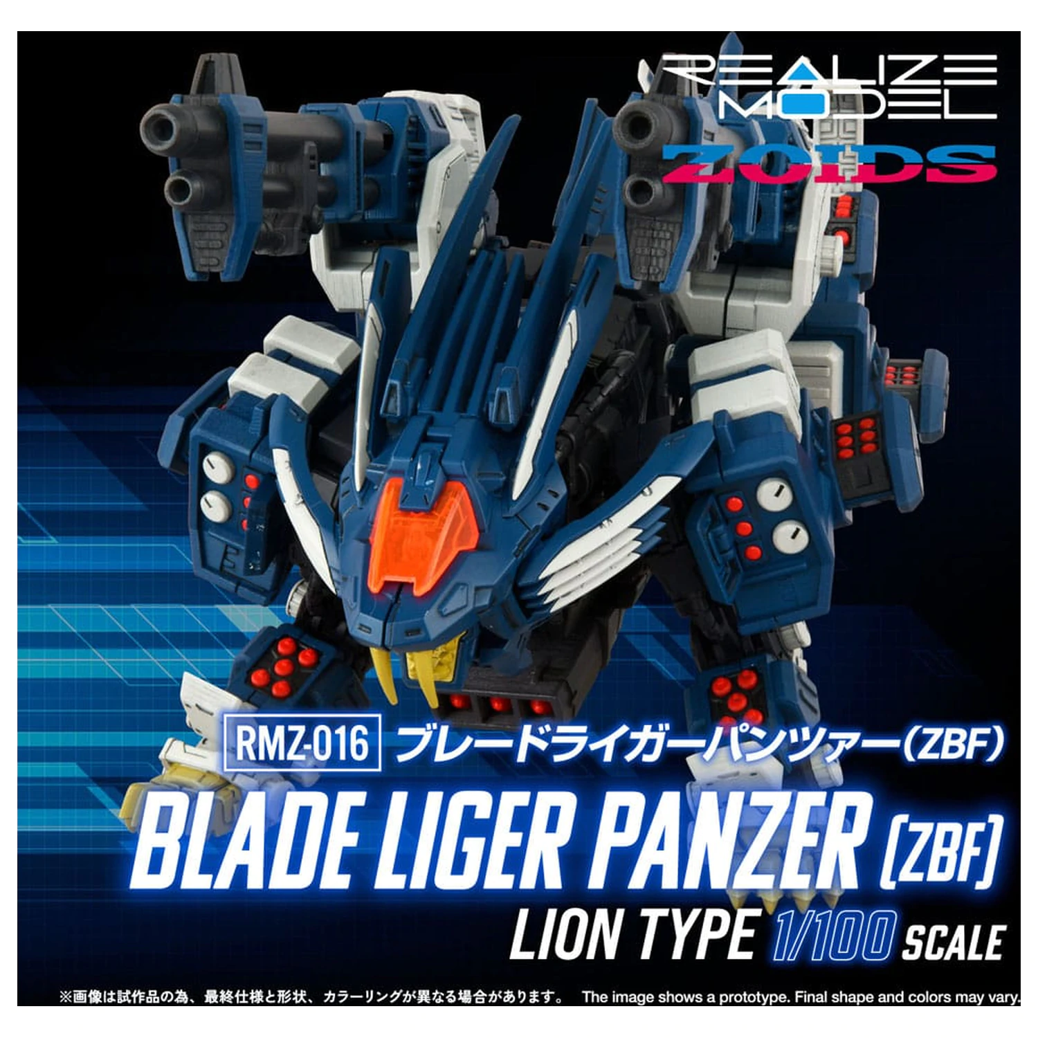 Zoids Plastični Model Kit 1/100 RMZ-016 Blade Liger Panther (ZBF) 25 cm fotografija proizvoda