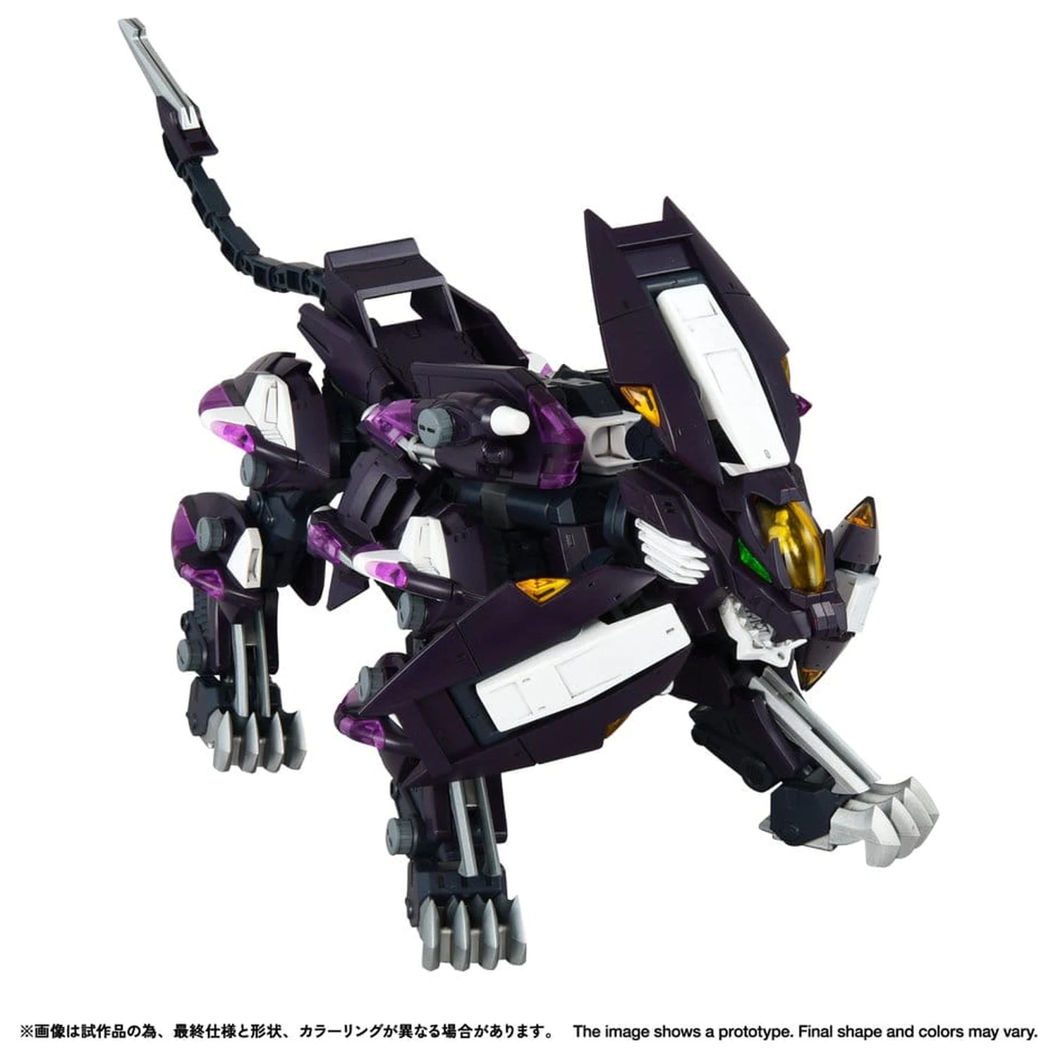 Zoids Plastični Model Kit 1/100 RMZ-018 Trinity Liger Captured Color 26 cm fotografija proizvoda
