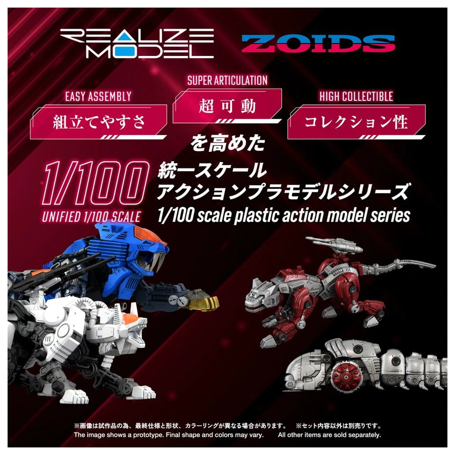 Zoids Plastični model Komplet 1/100 RMZ-019 Hell Cat & Molga Zenebus Color Set 14 cm fotografija proizvoda