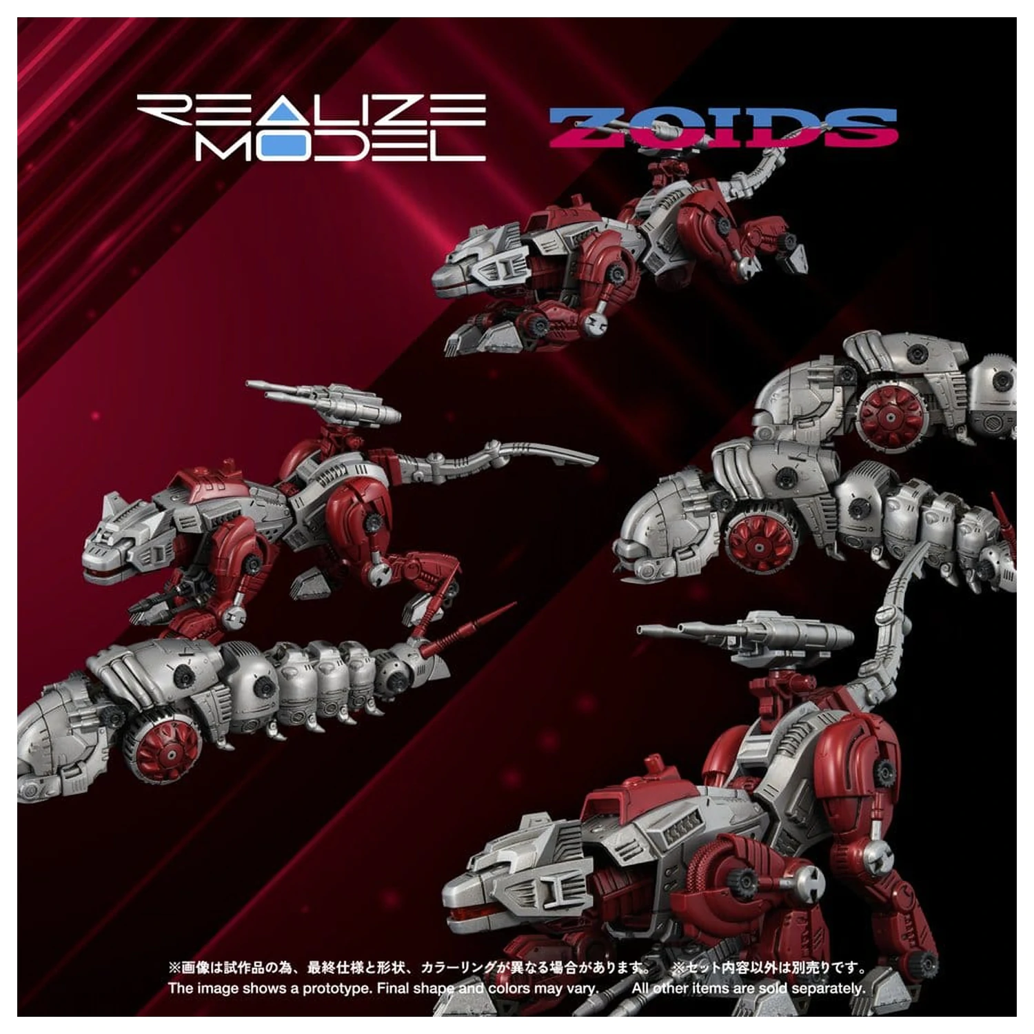 Zoids Plastični model Komplet 1/100 RMZ-019 Hell Cat & Molga Zenebus Color Set 14 cm fotografija proizvoda