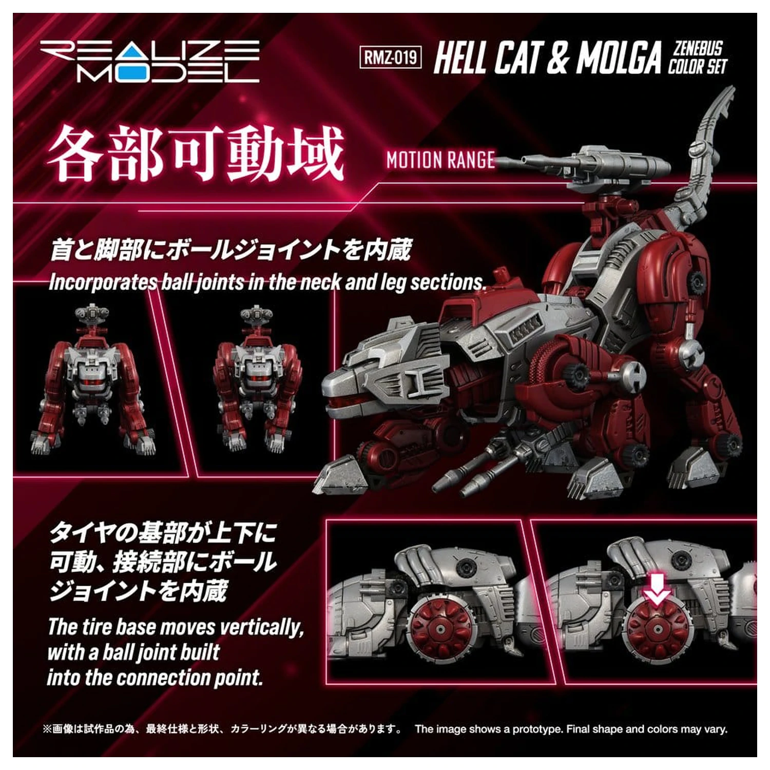 Zoids Plastični model Komplet 1/100 RMZ-019 Hell Cat & Molga Zenebus Color Set 14 cm fotografija proizvoda