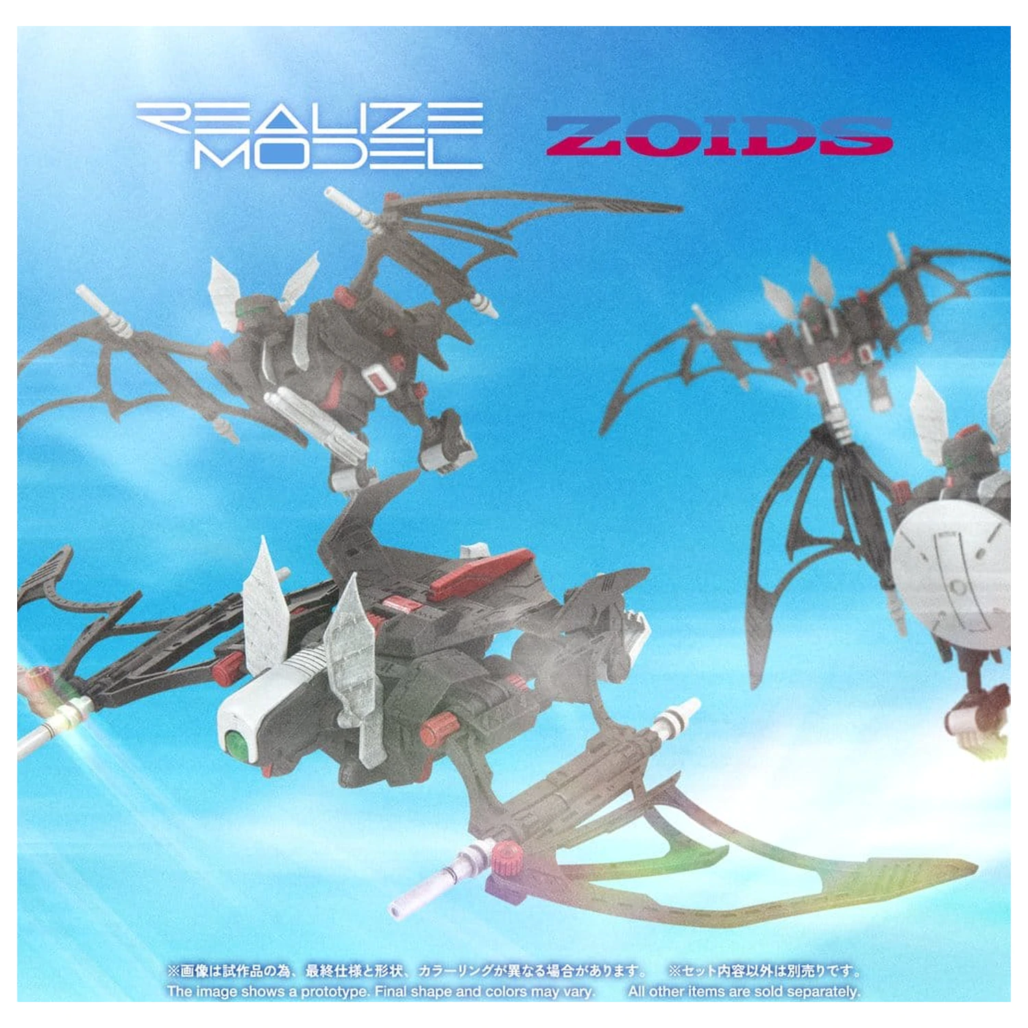 Zoids komplet plastičnog modela 1/100 RMZ-020 Zabat Full Option Set 11 cm fotografija proizvoda
