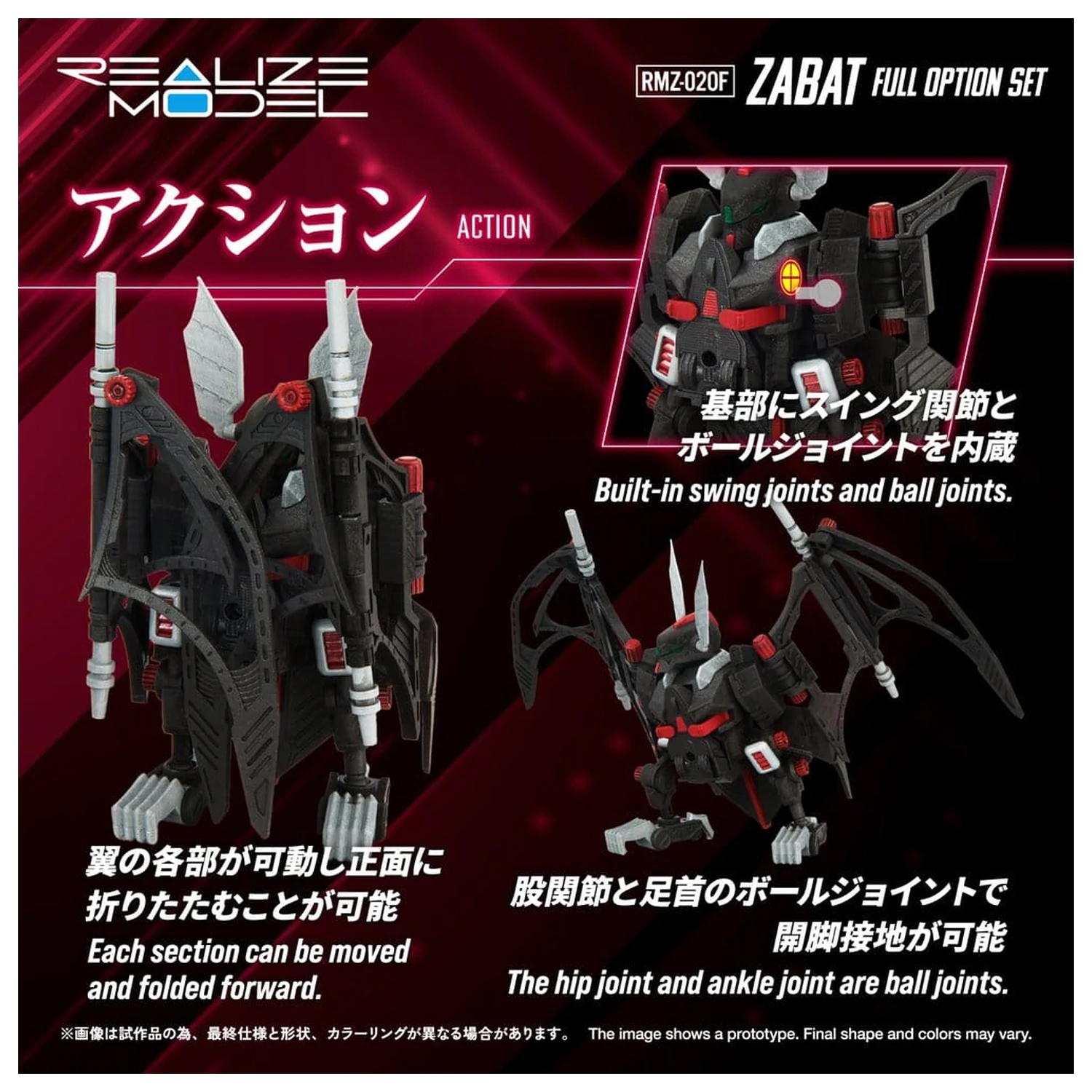 Zoids komplet plastičnog modela 1/100 RMZ-020 Zabat Full Option Set 11 cm fotografija proizvoda
