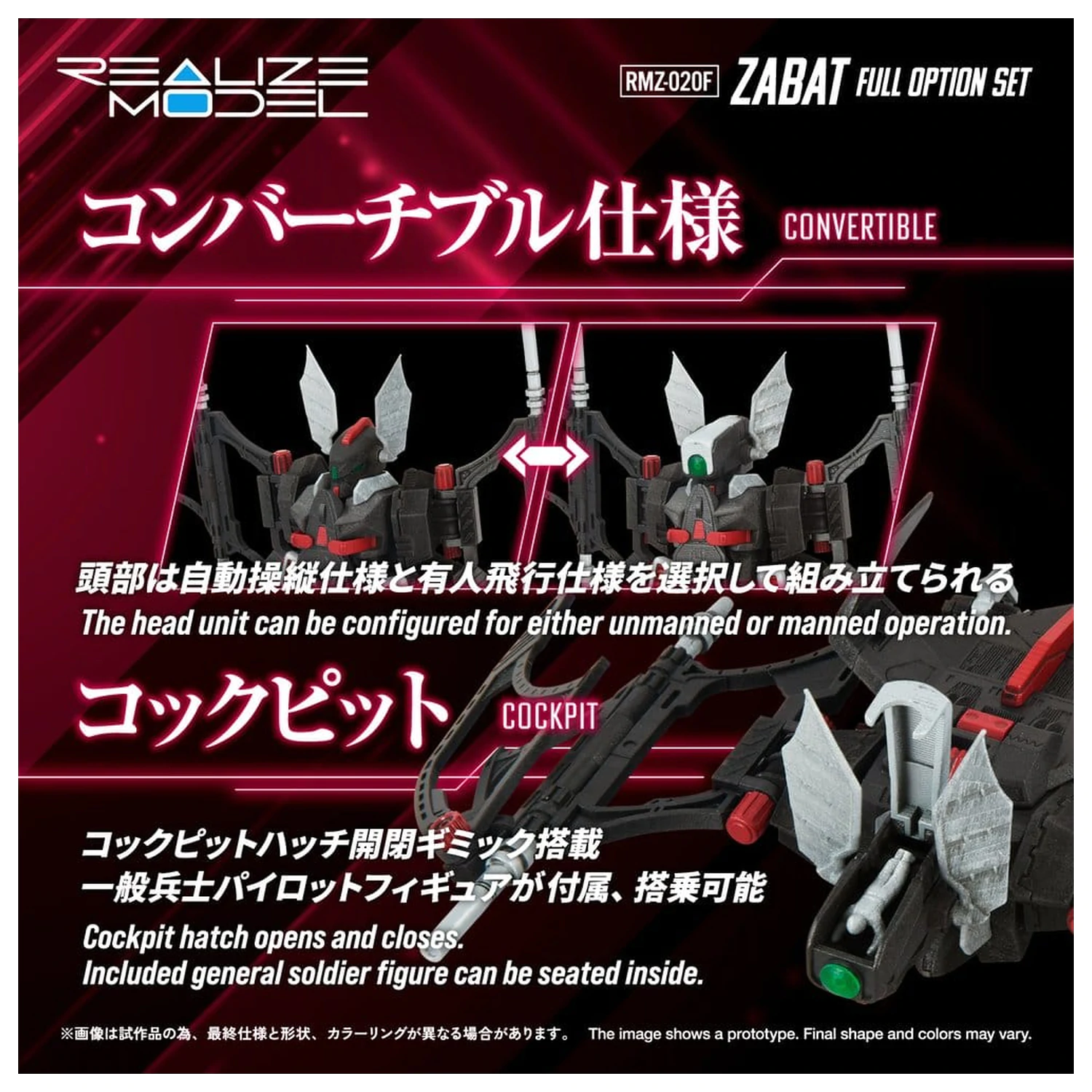 Zoids komplet plastičnog modela 1/100 RMZ-020 Zabat Full Option Set 11 cm fotografija proizvoda