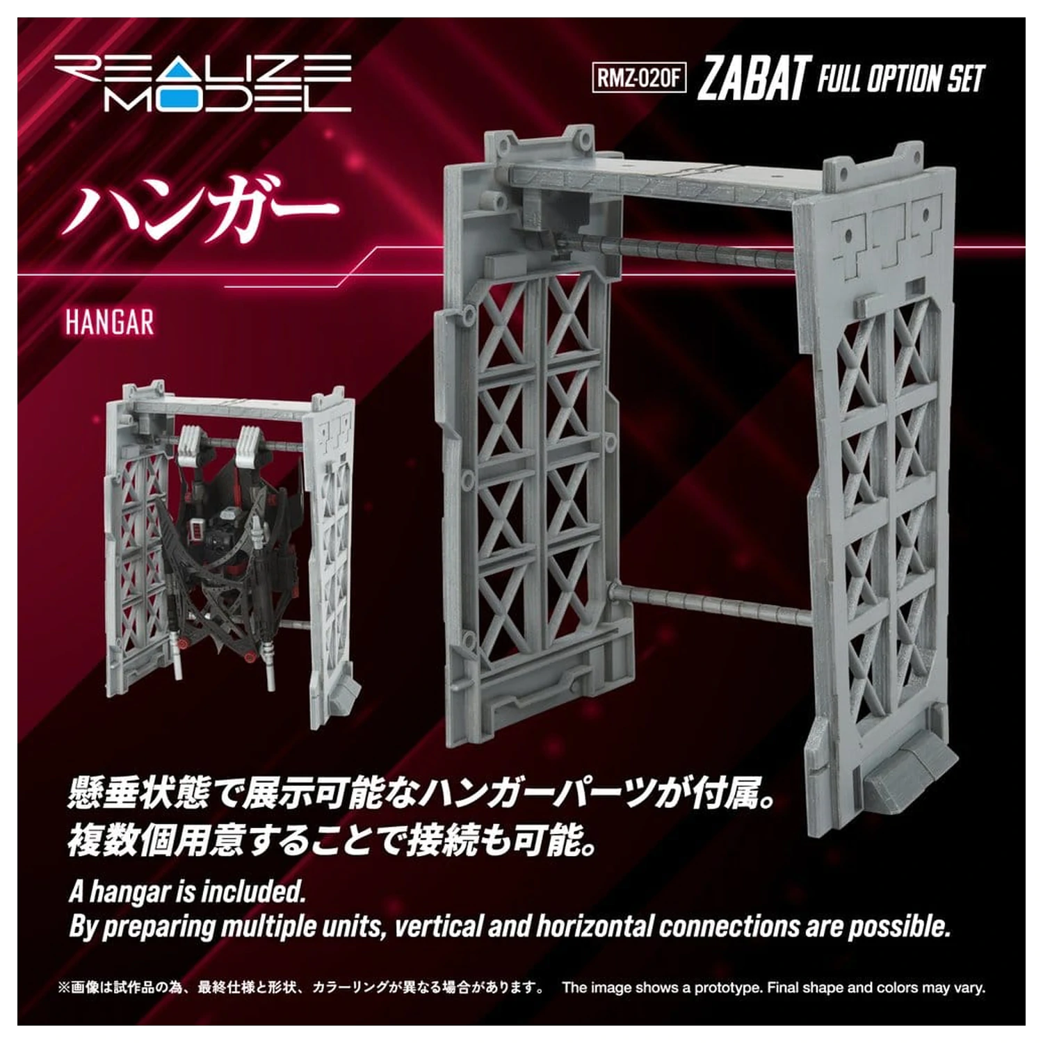 Zoids komplet plastičnog modela 1/100 RMZ-020 Zabat Full Option Set 11 cm fotografija proizvoda