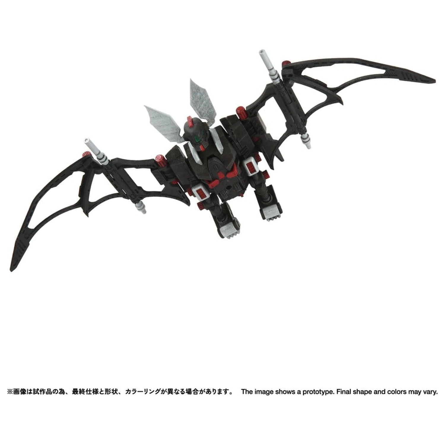 Zoids plastični model kit 1/100 RMZ-020 Zabat 11 cm fotografija proizvoda