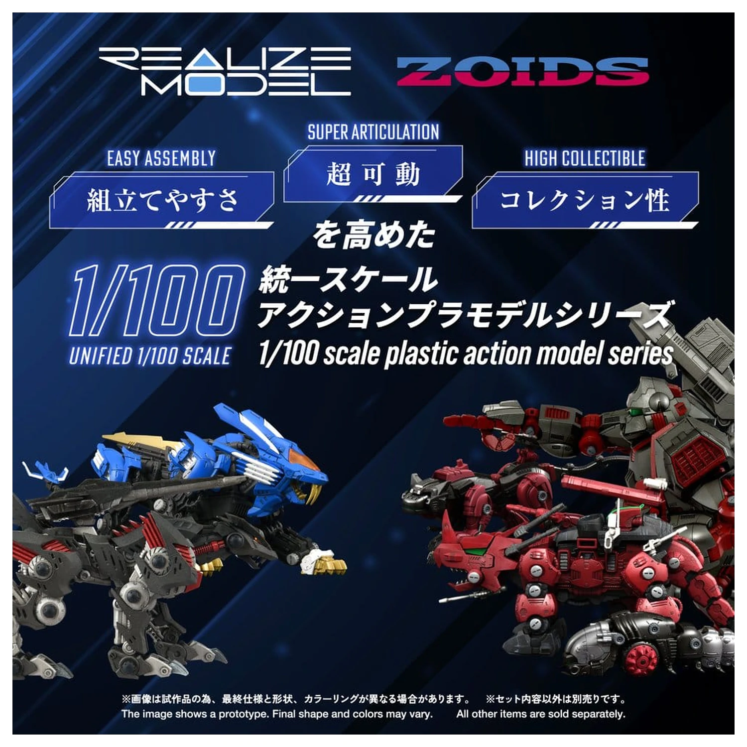 Zoids Plastični Model Kit 1/100 RMZ-023 Lightning Saix Irvine Special 18 cm fotografija proizvoda