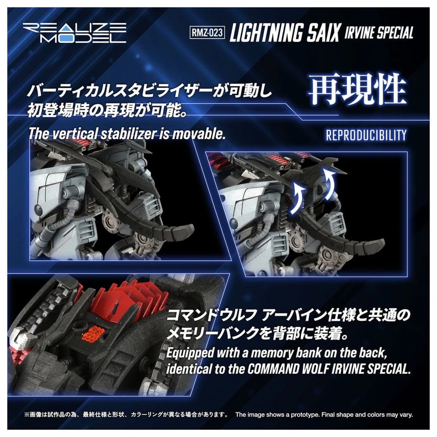 Zoids Plastični Model Kit 1/100 RMZ-023 Lightning Saix Irvine Special 18 cm fotografija proizvoda