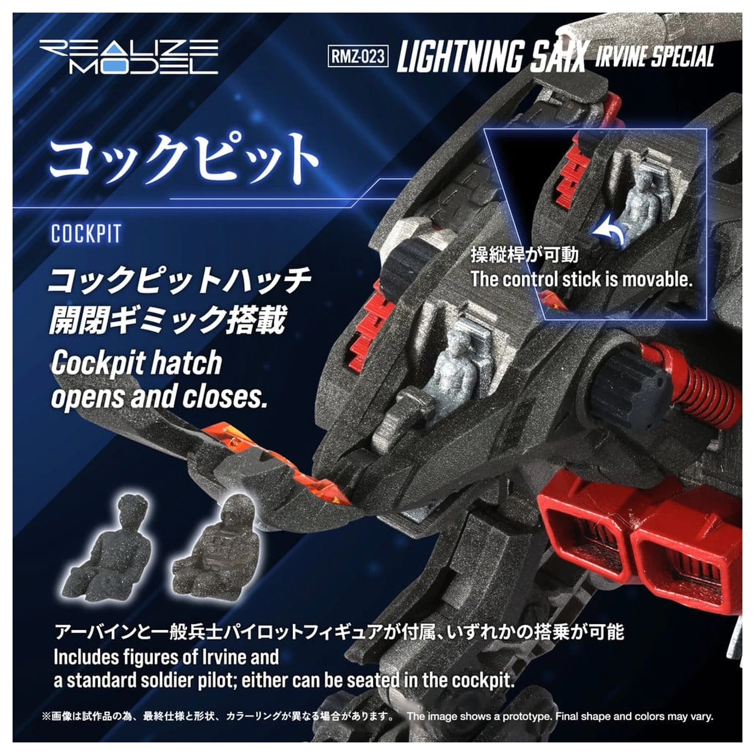 Zoids Plastični Model Kit 1/100 RMZ-023 Lightning Saix Irvine Special 18 cm fotografija proizvoda