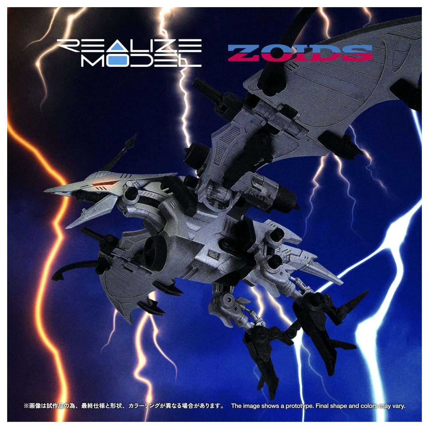 Zoids Plastični model 1/100 RMZ-024 Storm Sworder 11 cm fotografija proizvoda