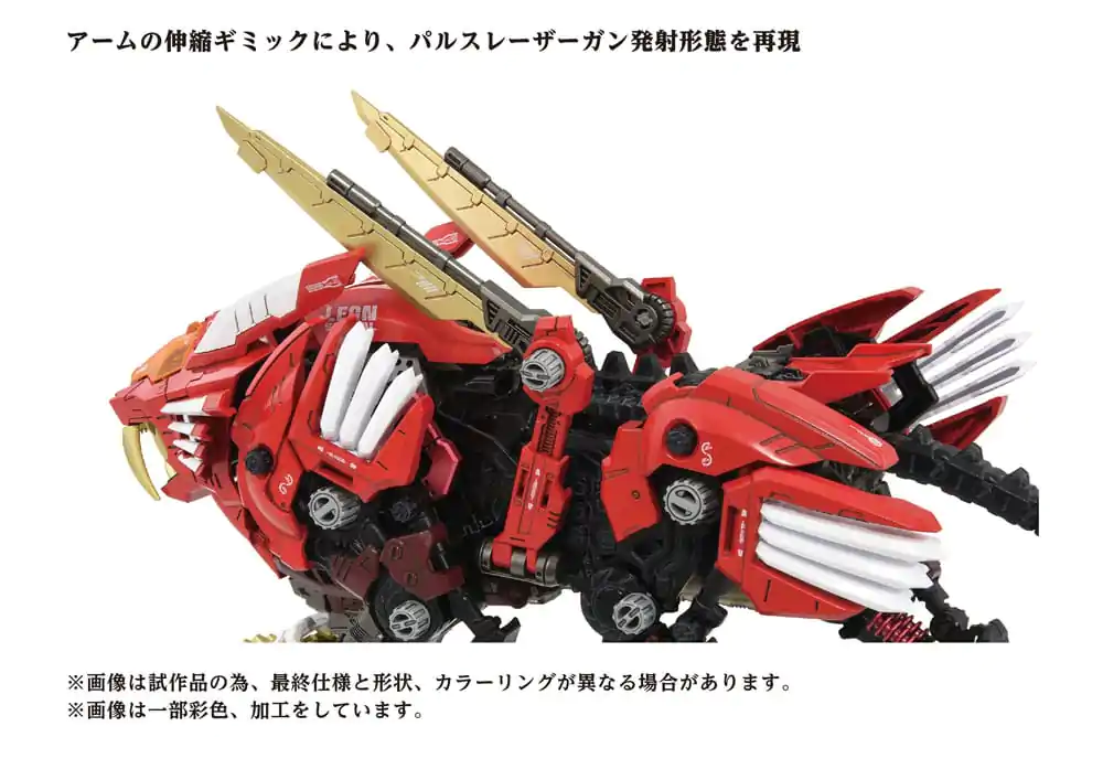 Zoids plastični model 1/72 AZ-01EX Blade Liger Leon Toros verzija fotografija proizvoda
