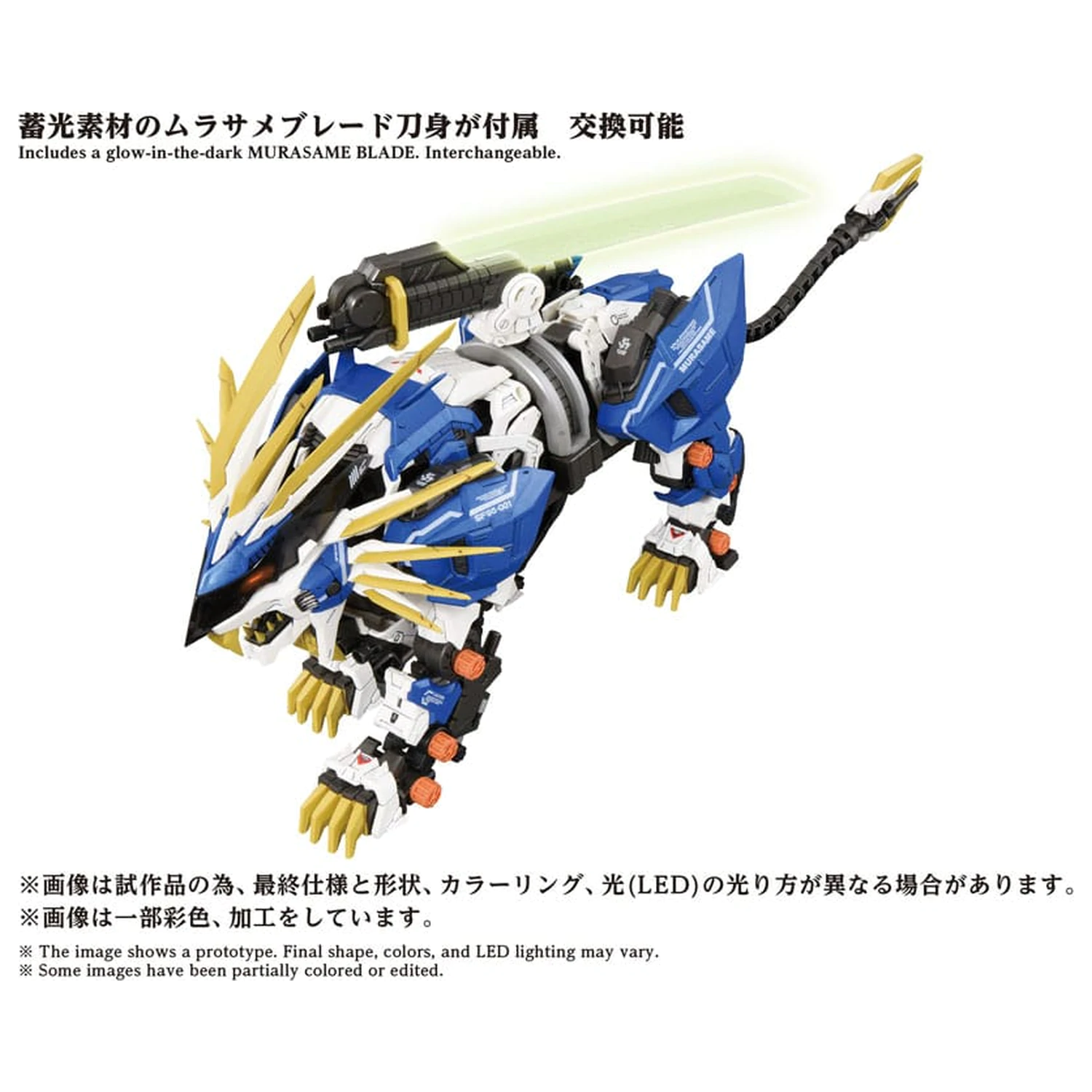 Zoids Set plastičnih modela 1/72 AZ-03EX Murasame Liger Original Color fotografija proizvoda