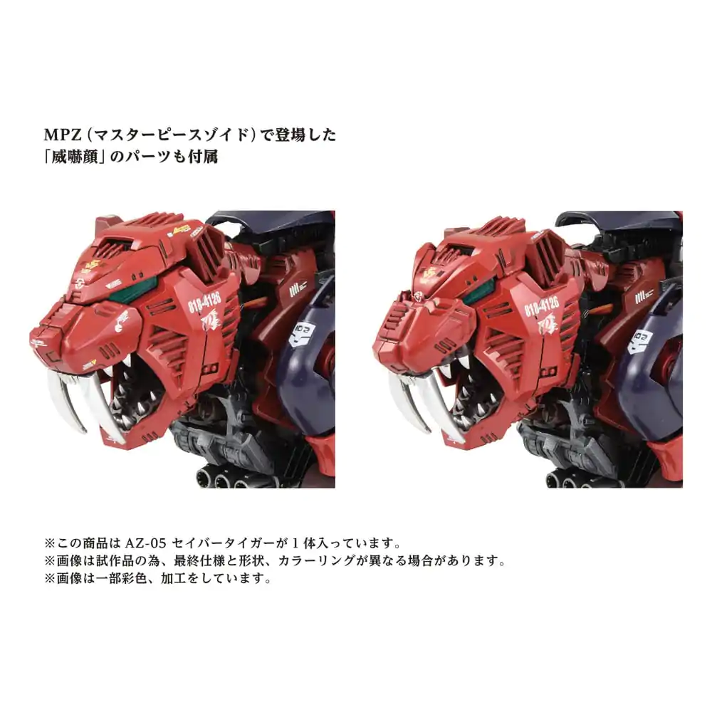 Zoids Plastični Model Kit 1/72 AZ-05 Saber Tiger fotografija proizvoda