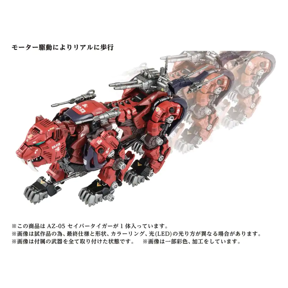 Zoids Plastični Model Kit 1/72 AZ-05 Saber Tiger fotografija proizvoda
