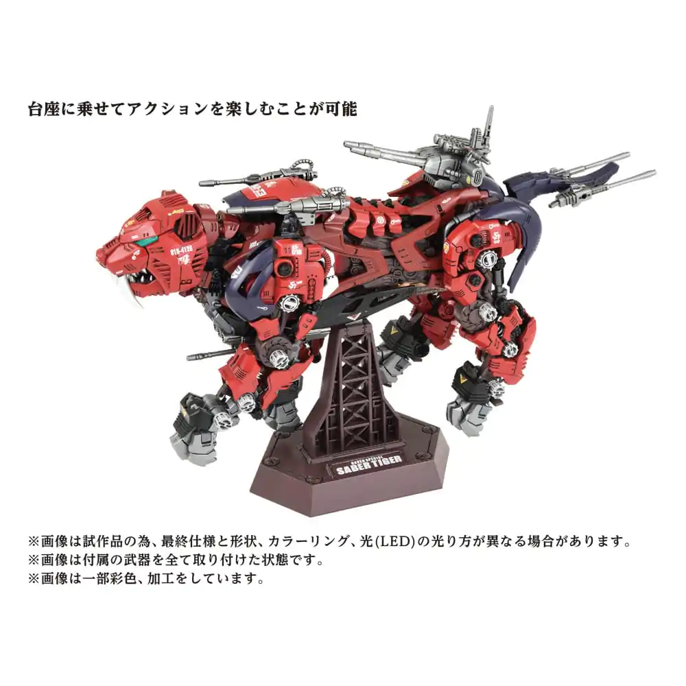 Zoids Plastični Model Kit 1/72 AZ-05 Saber Tiger fotografija proizvoda