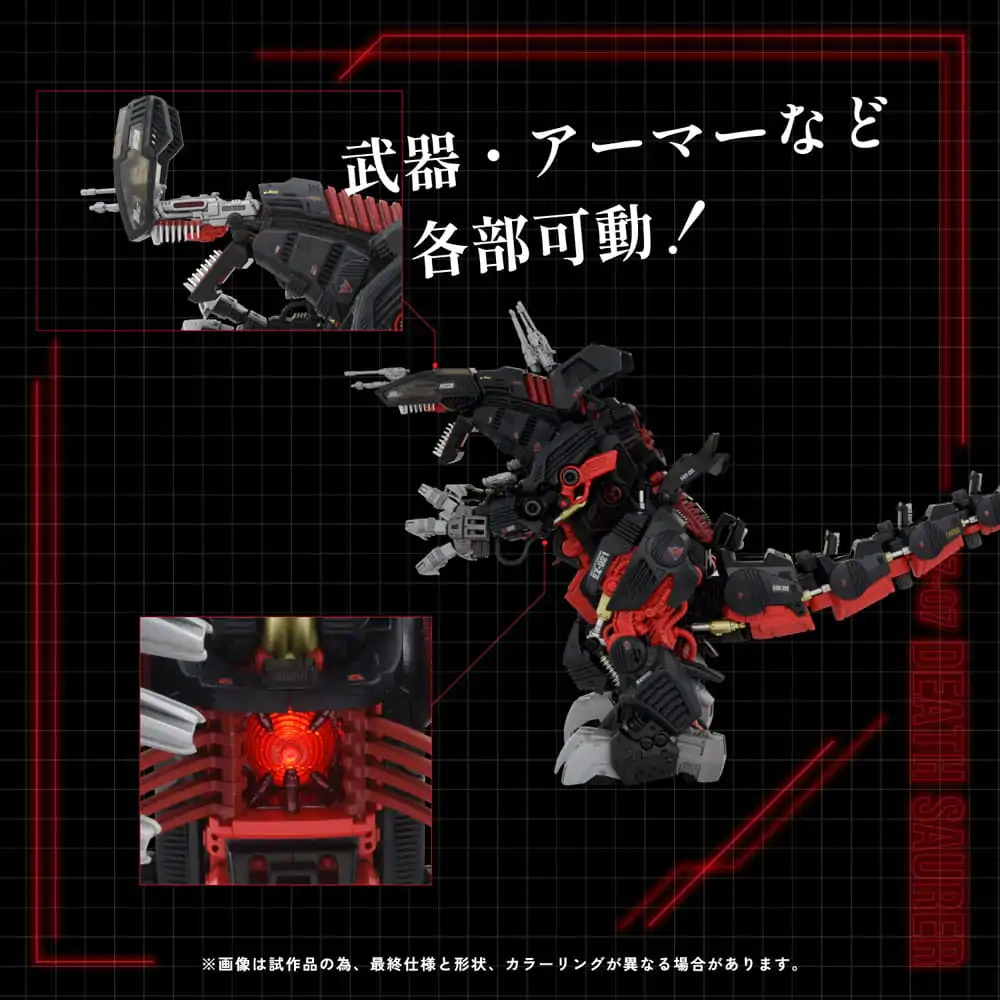 Zoids plastični model u mjerilu 1/72 AZ-07 Death Saurer fotografija proizvoda
