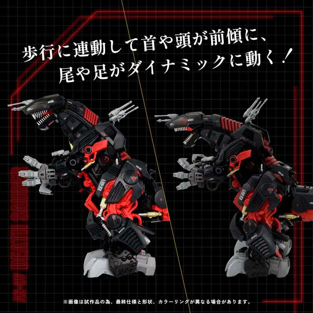 Zoids plastični model u mjerilu 1/72 AZ-07 Death Saurer fotografija proizvoda