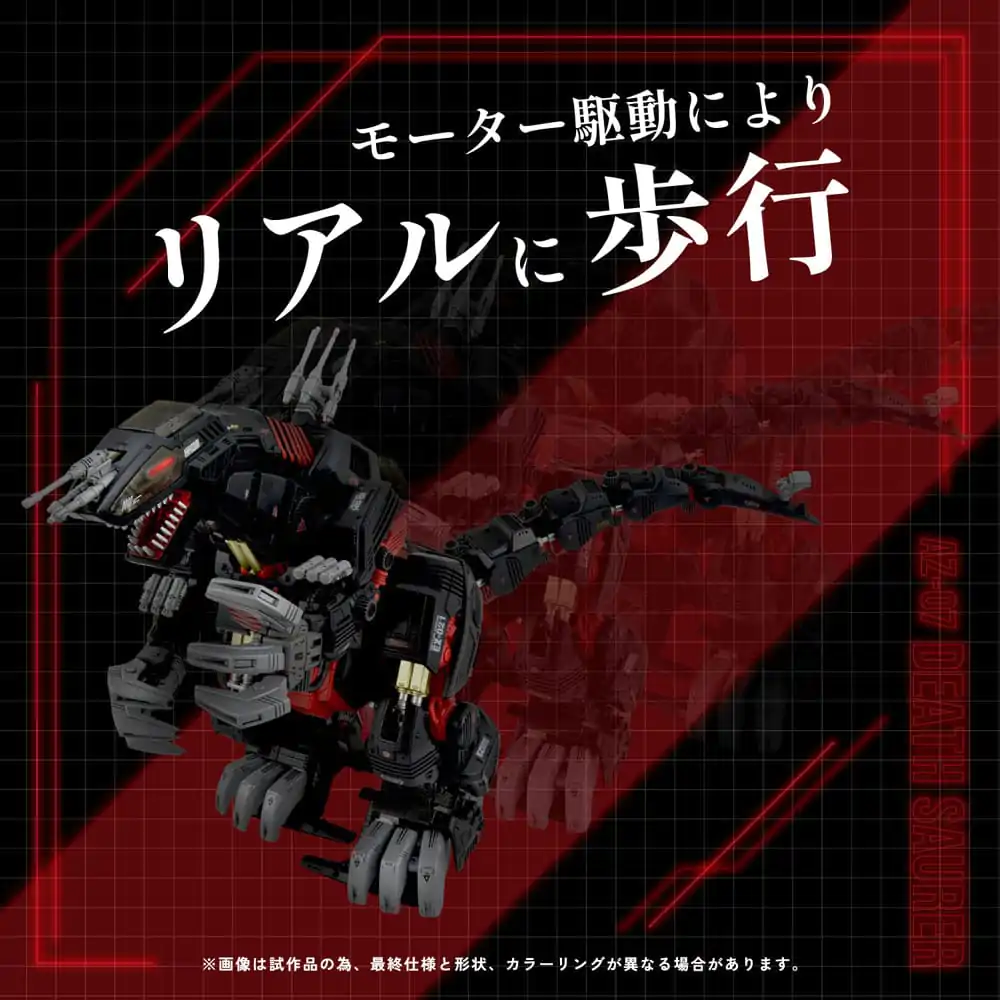 Zoids plastični model u mjerilu 1/72 AZ-07 Death Saurer fotografija proizvoda