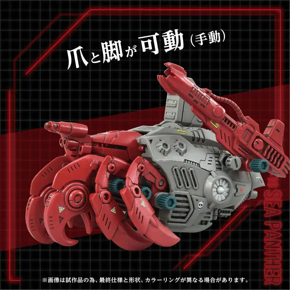 Zoids plastični model 1/72 AZ-10 Sea Panther 13 cm fotografija proizvoda