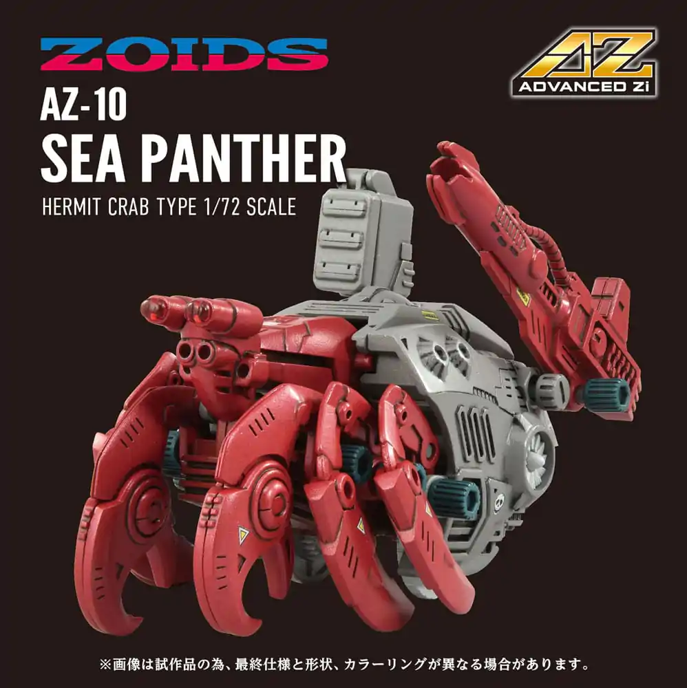 Zoids plastični model 1/72 AZ-10 Sea Panther 13 cm fotografija proizvoda