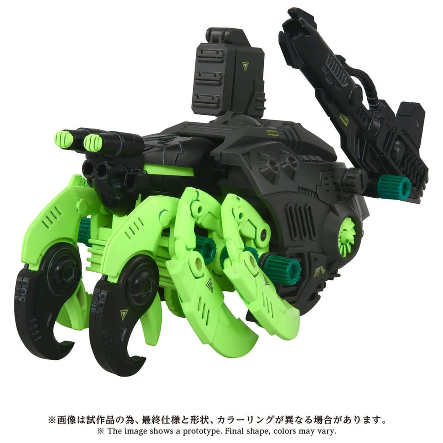 Zoids Plastični Model Komplet 1/72 AZ-10EX Sea Panther Guylos Specification fotografija proizvoda