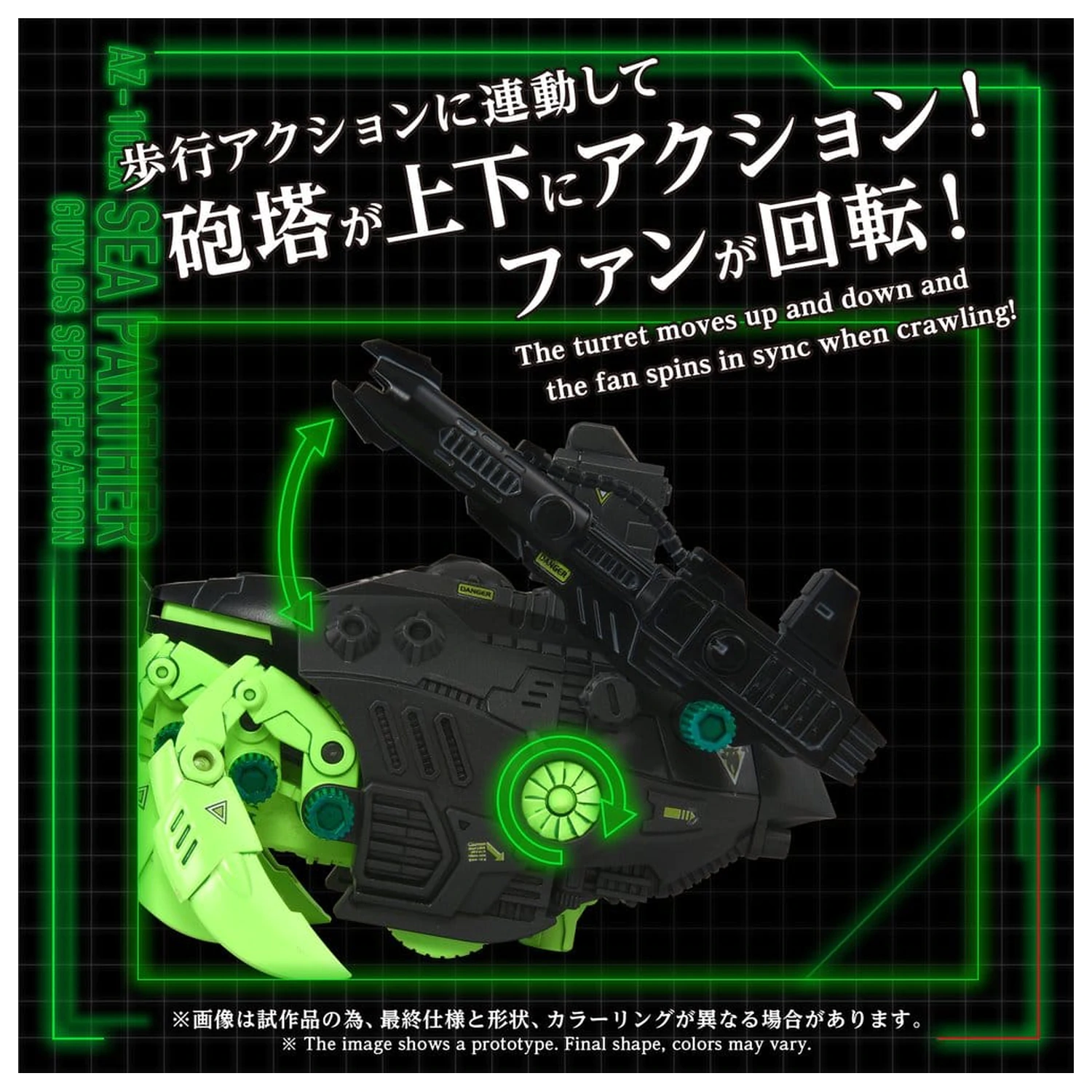 Zoids Plastični Model Komplet 1/72 AZ-10EX Sea Panther Guylos Specification fotografija proizvoda