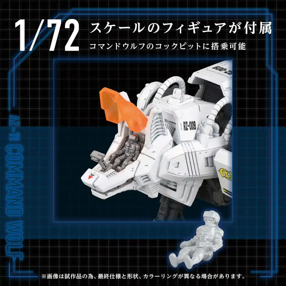 Zoids Plastična maketa za sastavljanje 1/72 AZ-11 Command Wolf 20 cm fotografija proizvoda
