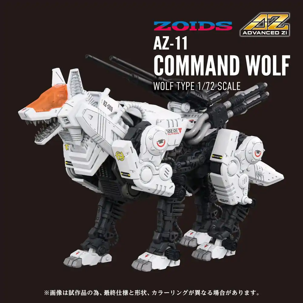 Zoids Plastična maketa za sastavljanje 1/72 AZ-11 Command Wolf 20 cm fotografija proizvoda
