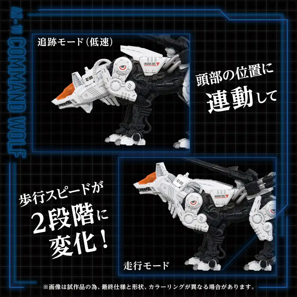 Zoids Plastična maketa za sastavljanje 1/72 AZ-11 Command Wolf 20 cm fotografija proizvoda