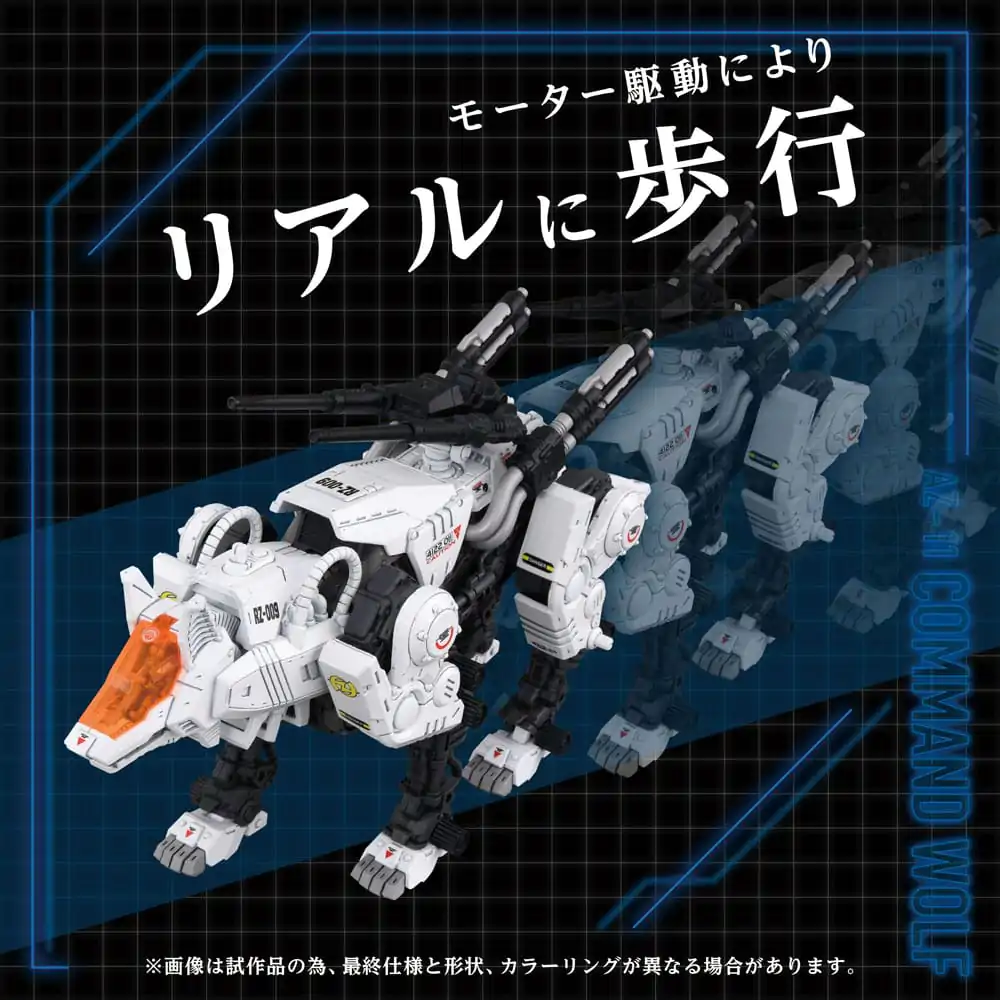 Zoids Plastična maketa za sastavljanje 1/72 AZ-11 Command Wolf 20 cm fotografija proizvoda