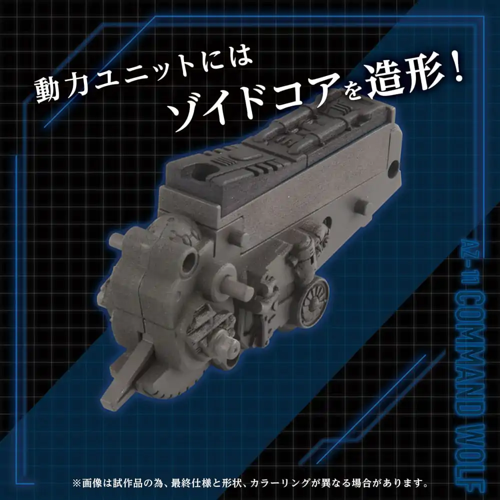 Zoids Plastična maketa za sastavljanje 1/72 AZ-11 Command Wolf 20 cm fotografija proizvoda