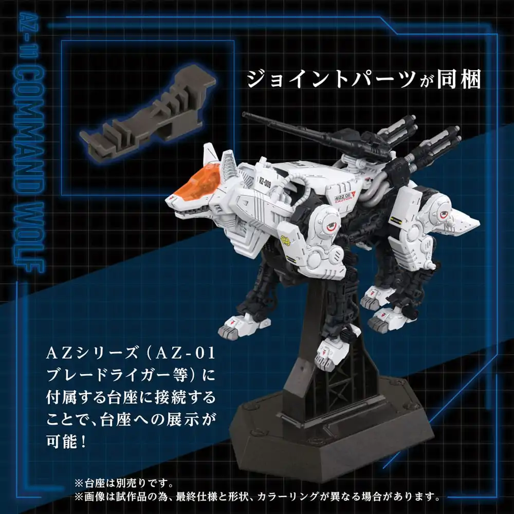 Zoids Plastična maketa za sastavljanje 1/72 AZ-11 Command Wolf 20 cm fotografija proizvoda