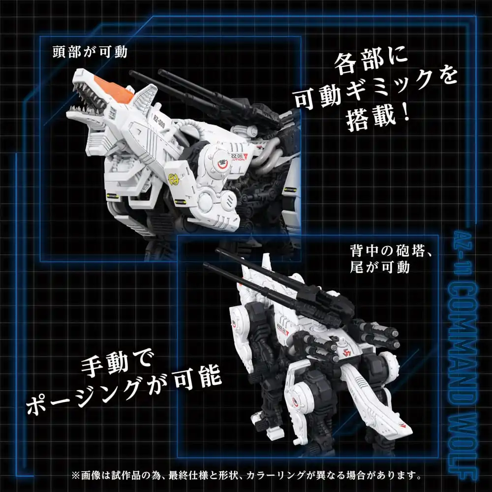 Zoids Plastična maketa za sastavljanje 1/72 AZ-11 Command Wolf 20 cm fotografija proizvoda