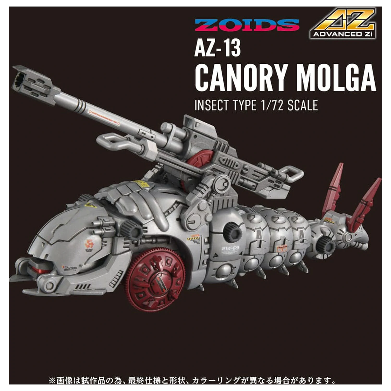 Zoids plastični model kit 1/72 AZ-13 Canory Molga 19 cm fotografija proizvoda
