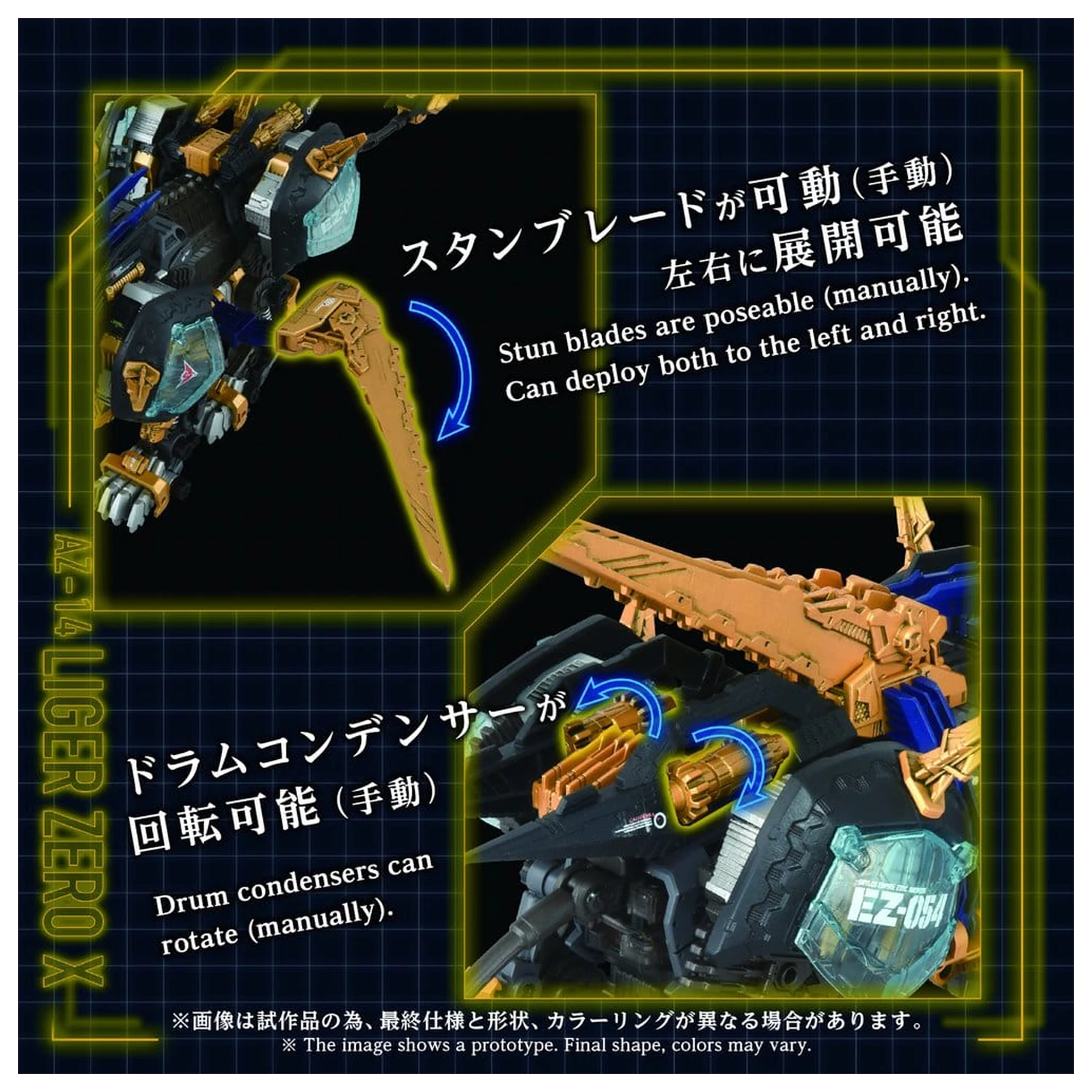 Zoids plastični Model Kit 1/72 AZ-14 Liger Zero X 43 cm fotografija proizvoda