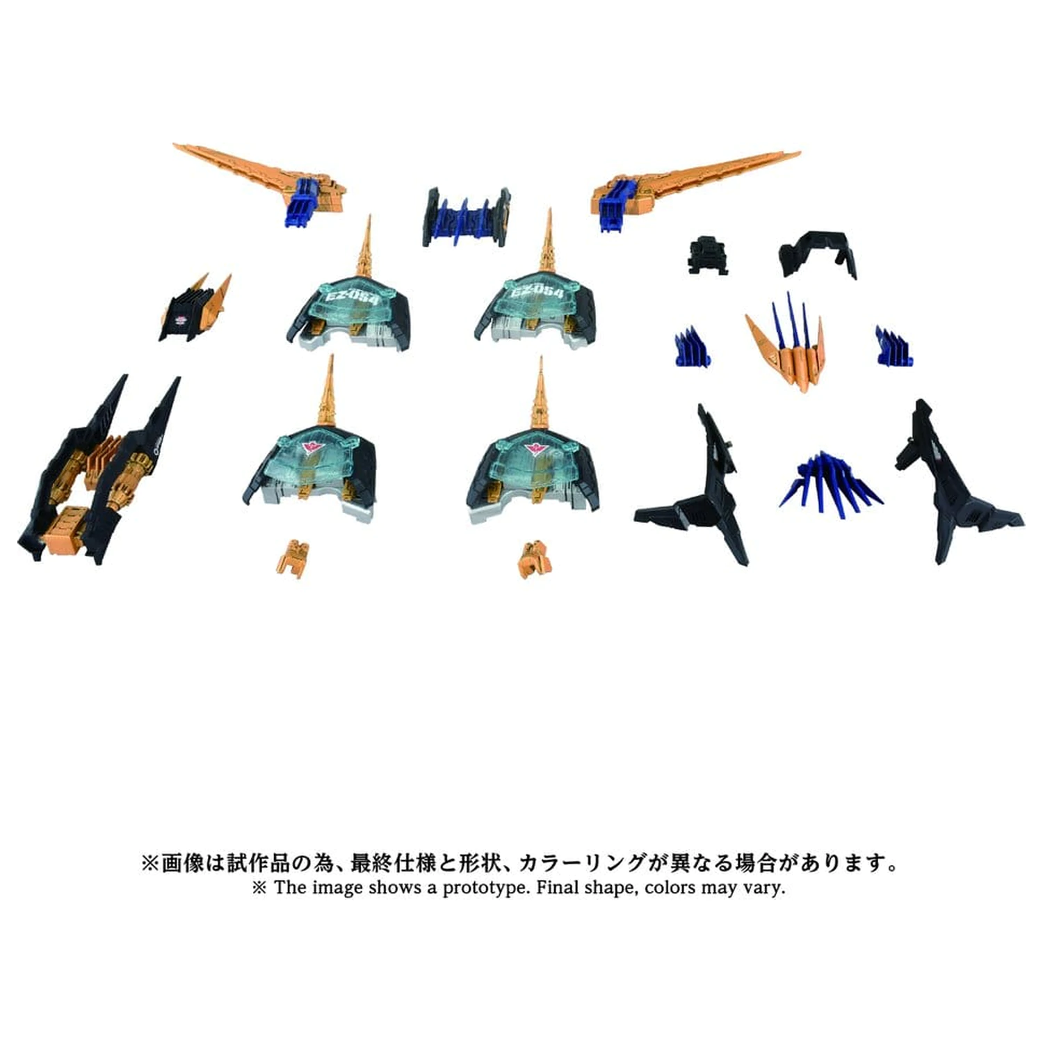 Zoids Set za plastični model 1/72 AZ-14EX Liger Zero X Unit 43 cm fotografija proizvoda
