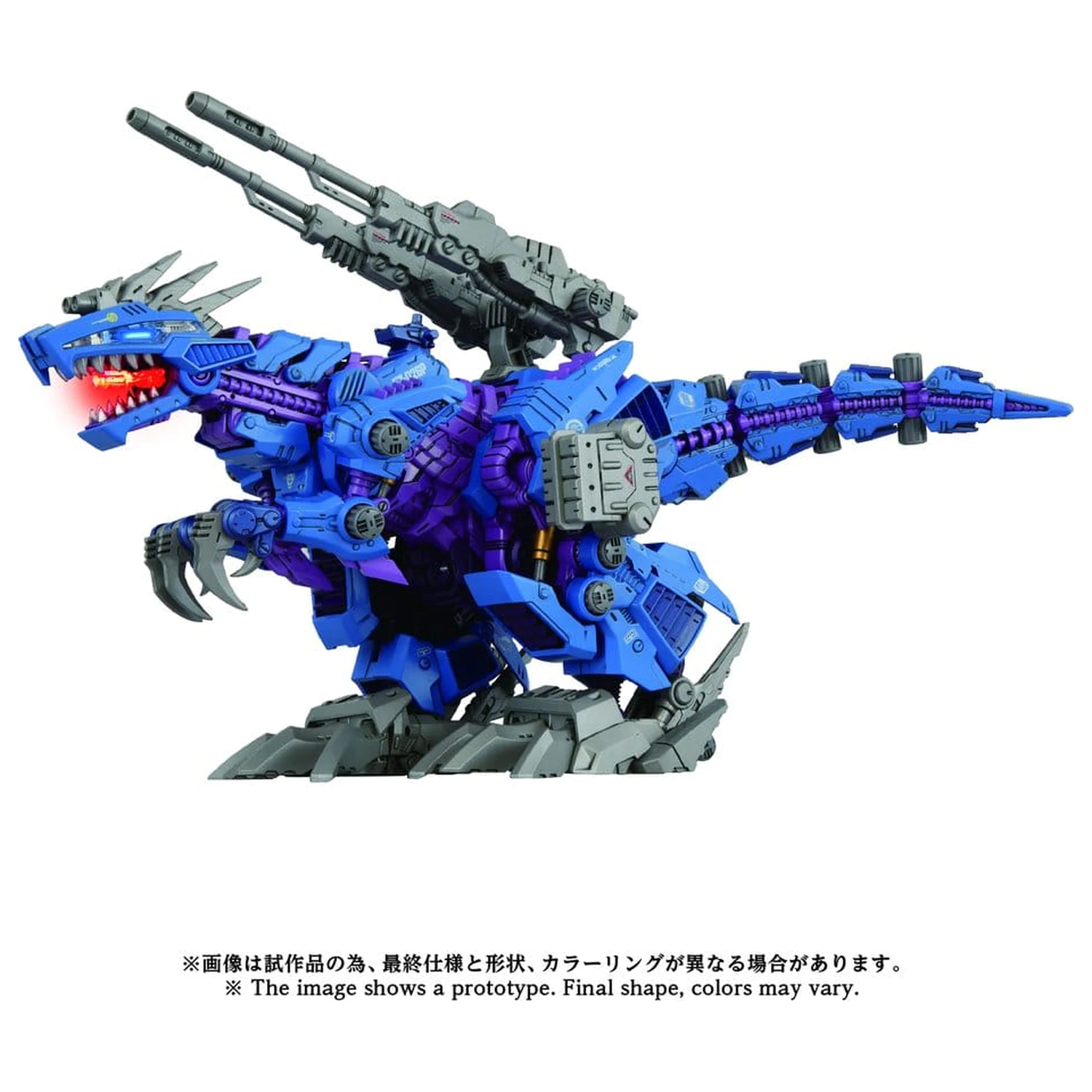 Zoids Plastični Model Kit 1/72 AZ-15 Psycho Geno Saurer 32 cm fotografija proizvoda