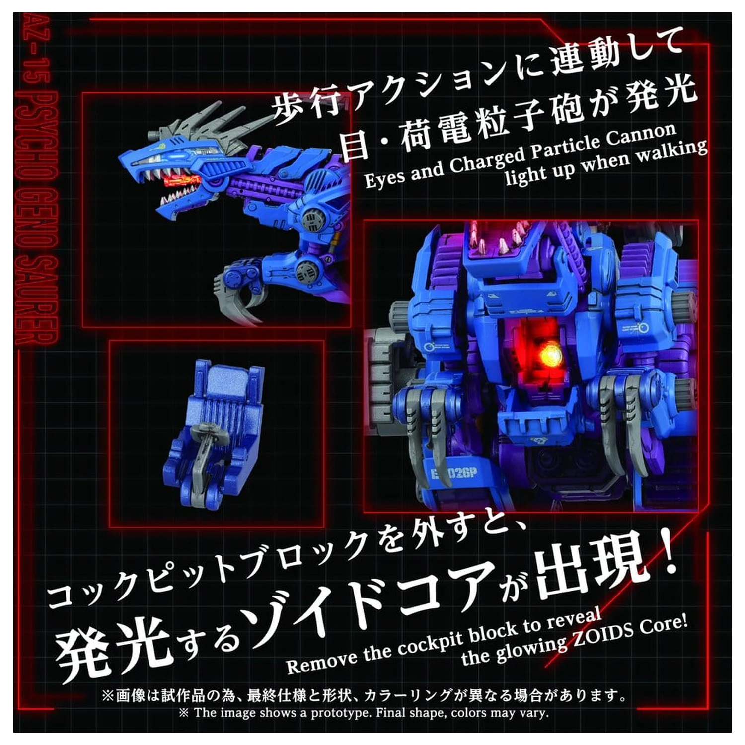 Zoids Plastični Model Kit 1/72 AZ-15 Psycho Geno Saurer 32 cm fotografija proizvoda