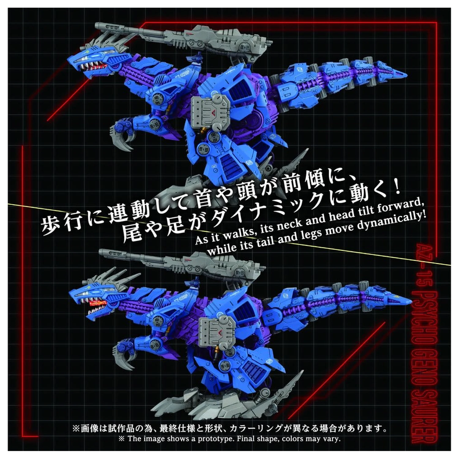Zoids Plastični Model Kit 1/72 AZ-15 Psycho Geno Saurer 32 cm fotografija proizvoda