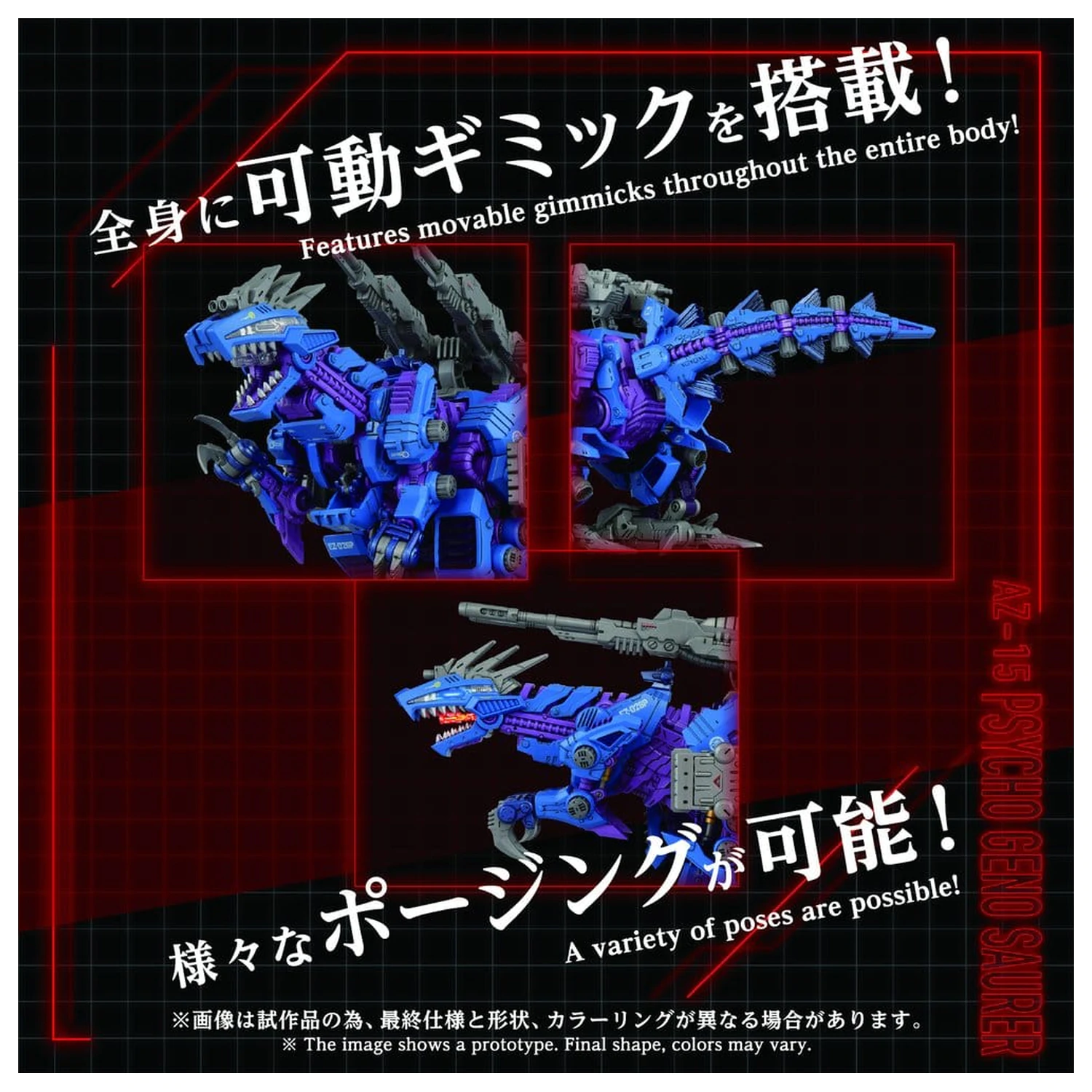 Zoids Plastični Model Kit 1/72 AZ-15 Psycho Geno Saurer 32 cm fotografija proizvoda