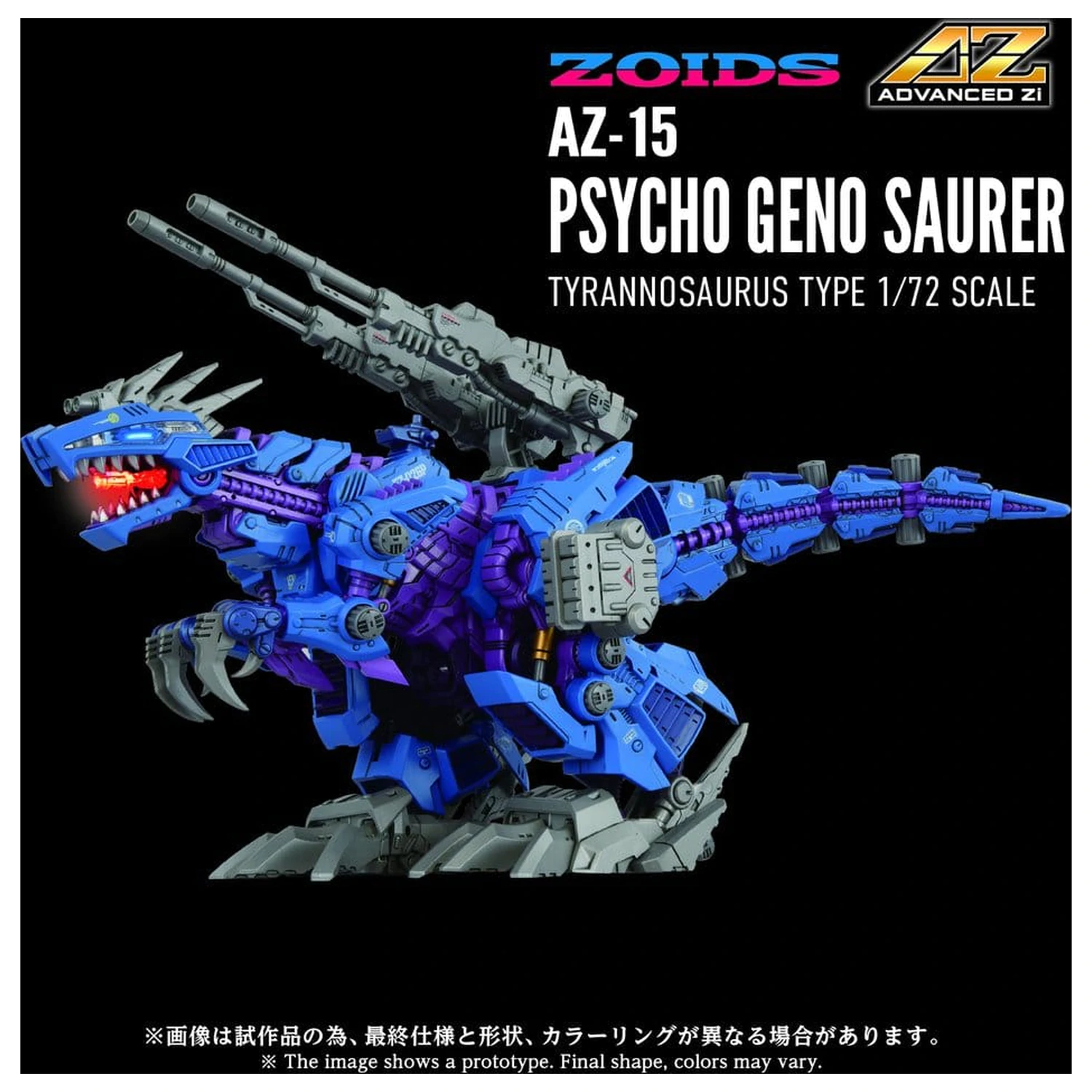 Zoids Plastični Model Kit 1/72 AZ-15 Psycho Geno Saurer 32 cm fotografija proizvoda