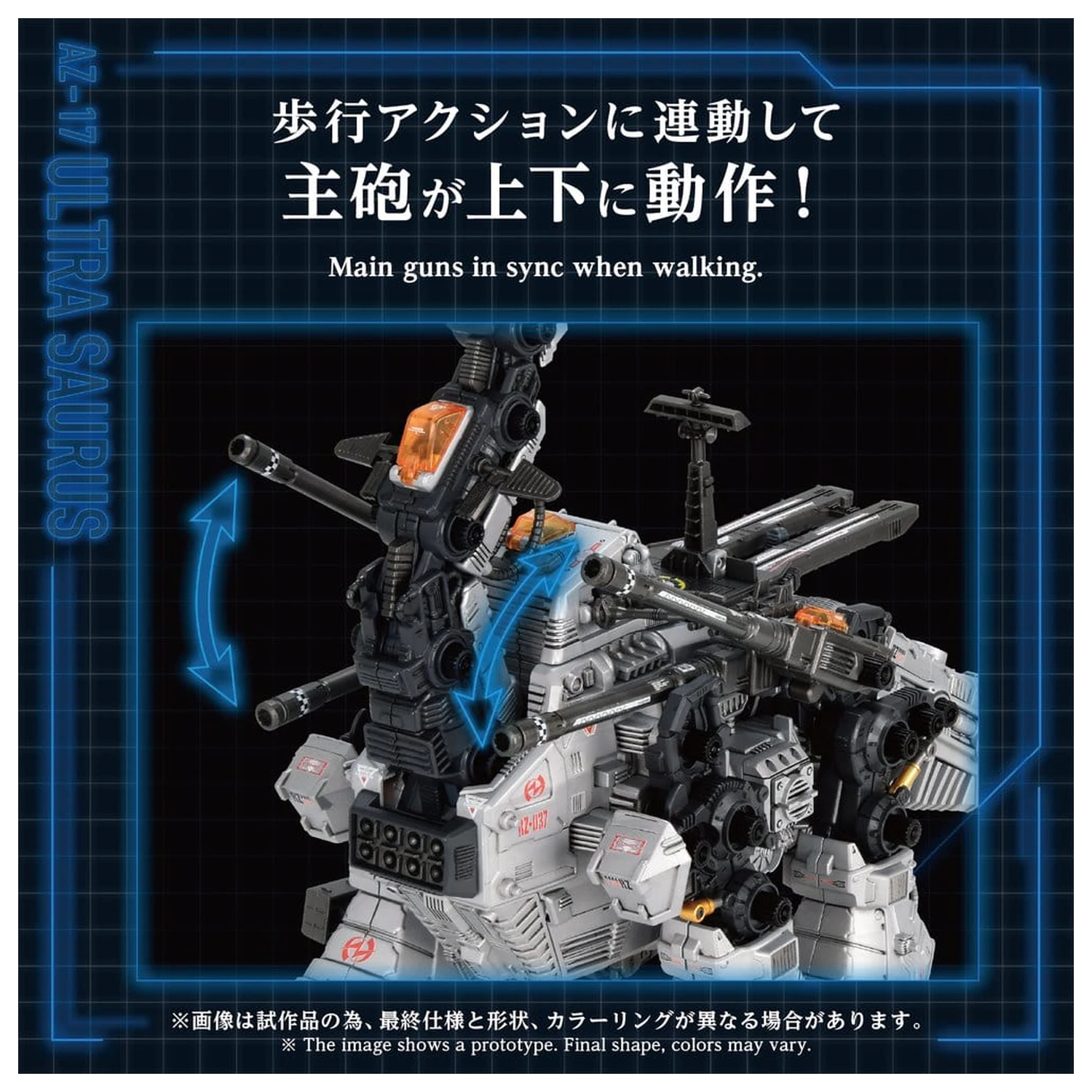 Zoids Plastični model 1/72 AZ-17 Ultra Saurus 58 cm fotografija proizvoda