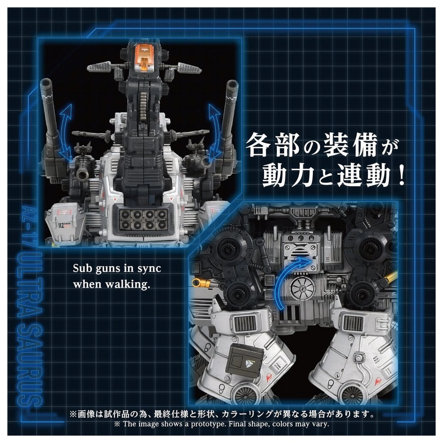 Zoids Plastični model 1/72 AZ-17 Ultra Saurus 58 cm fotografija proizvoda
