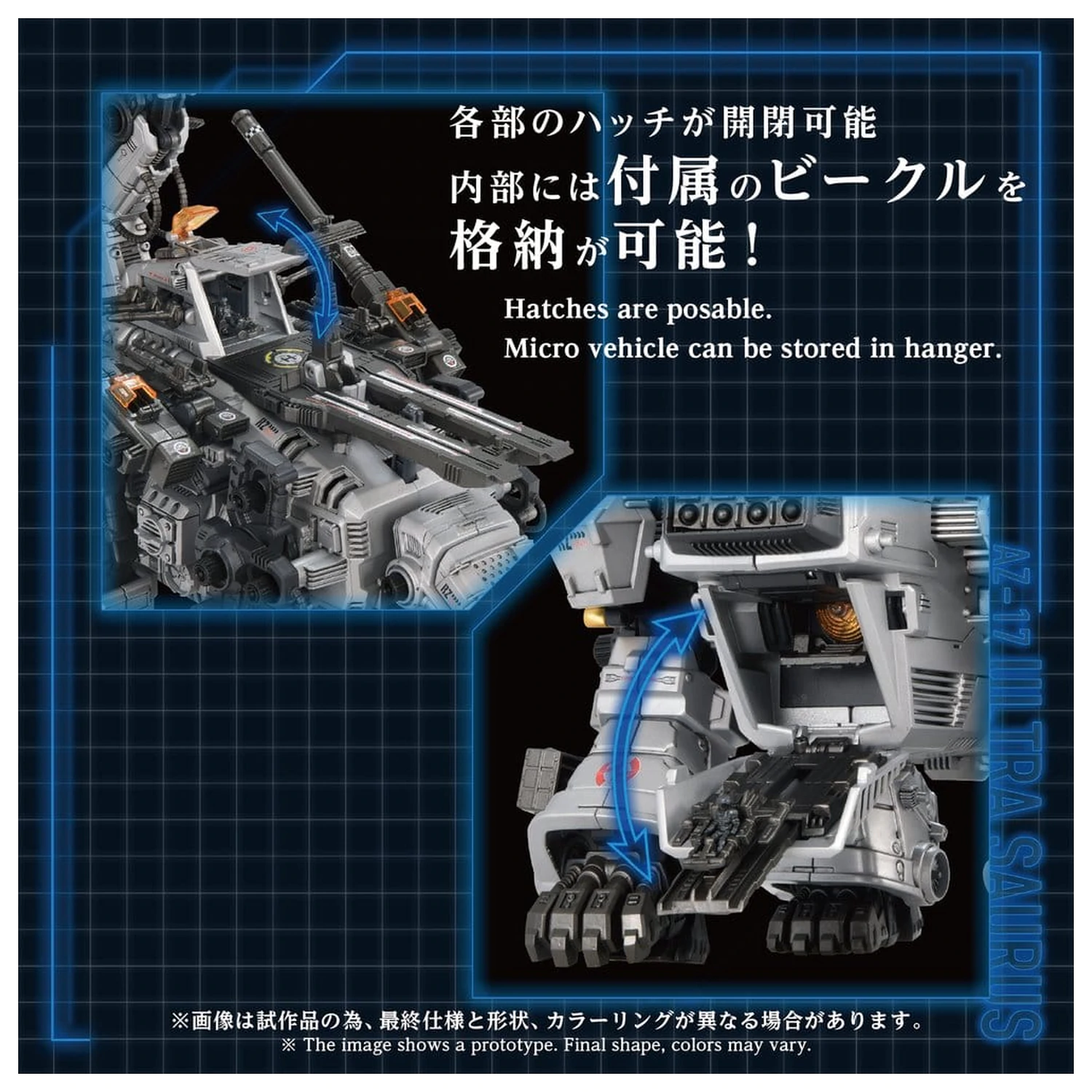 Zoids Plastični model 1/72 AZ-17 Ultra Saurus 58 cm fotografija proizvoda